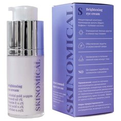 Skinomical Крем для глаз осветляющий Brightening Eye Cream 15 мл