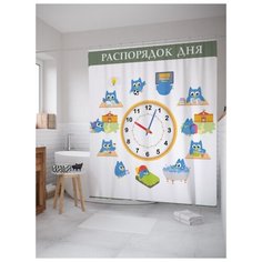Штора для ванной JoyArty Кошачий режим 180х200 (sc-41027000V1) разноцветный