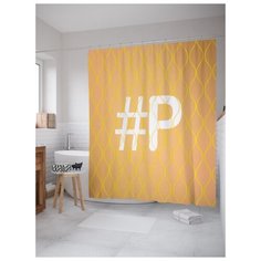 Штора для ванной JoyArty Оранжевая p с хештэгом 180х200 (sc-3998somonp) разноцветный