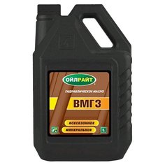 Гидравлическое масло OILRIGHT ВМГЗ 5 л