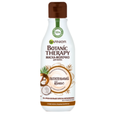 GARNIER Botanic Therapy Маска-молочко для сухих непослушных волос Питательный кокос, 250 мл