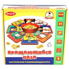 Настольная игра Amico Вращающийся пазл