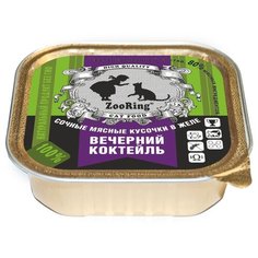 Корм для кошек ZooRing с ягненком, с кроликом 100 г (паштет)