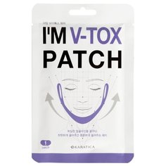 Karatica Im V-tox Patch маска-патч для поддержания овала лица, 13 г