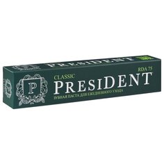 Зубная паста PresiDENT Classic, 50 мл