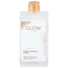 Glow Lab мицеллярная вода с золотом, 270 мл