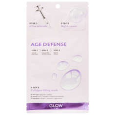 Glow Lab 3-х этапная маска с коллагеном, 25.5 мл