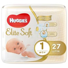 Huggies подгузники Elite Soft 1 (до 5 кг) 27 шт.