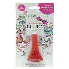 Лак для ногтей LUCKY T11181