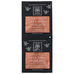 Apivita Express Beauty укрепляющая и восстанавливающая маска с маточным молочком, 8 мл, 2 шт.