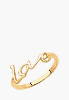 Кольцо Наше Золото