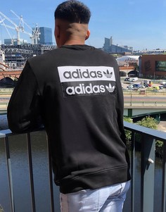 Черный свитшот с принтом на спине adidas Originals