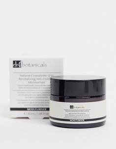 Увлажняющий крем 50 мл с коэнзимом Q1O от Dr Botanicals-Очистить