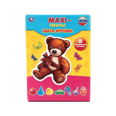 Maxi-пазлы Умка "Цвета. Игрушки"