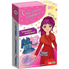 Игровой набор Дрофа-Медиа "Стильные штучки" Диана