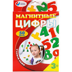 Магнитные цифры "Сильные магниты" Татой