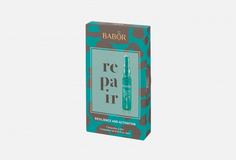 Набор АМПУЛЬНЫХ КОНЦЕНТРАТОВ Babor