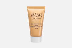 Гига-увлажняющий питательный крем Shiseido