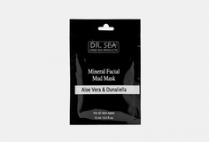 Минеральная грязевая маска для лица с Алоэ Вера и дуналиеллой Doctor Sea