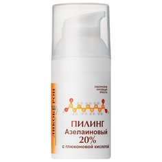 Ликоберон пилинг азелаиновый