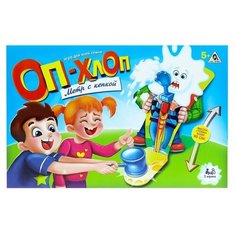 Настольная игра Лас Играс