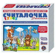 Настольная игра Десятое