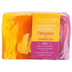 Мыло кусковое ручной работы Lcosmetics