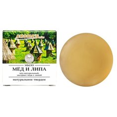 Мыло кусковое AROMASaules Мед
