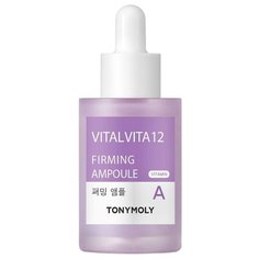 TONY MOLY Vital Vita 12 Vitamin
