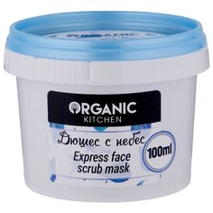 Organic Shop Маска-скраб для