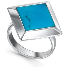 Silver WINGS Кольцо с бирюзой