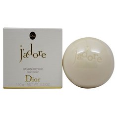 Мыло кусковое Christian Dior