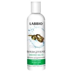 LABBIO бальзам Змеиное масло