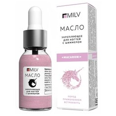 Масло MILV Укрепляющее сухое