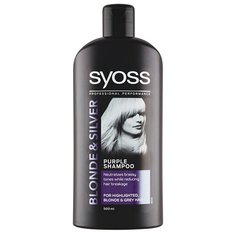 Syoss шампунь Blonde & Silver