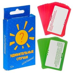 Настольная игра Рыжий кот Да?