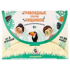 Настольная игра Лас Играс