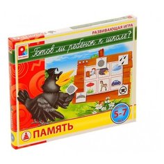 Настольная игра Радуга Готов ли