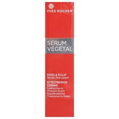 Yves Rocher Serum Vegetal