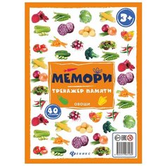 Настольная игра Феникс Мемори: