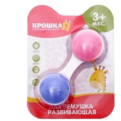 Погремушка Крошка Я Маракас