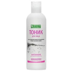 Аквабиолис Тоник для лица