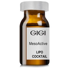 Gigi MesoActive Lipo Cocktail