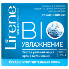 Lirene BIO Увлажнение крем для