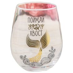 Дорого внимание Стакан Поймай удачу за хвост 620 мл бесцветный