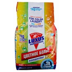 Стиральный порошок Luxus Professional Цветное белье. Концентрат 1 кг пластиковый пакет