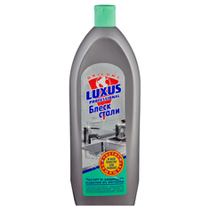 Чистящее средство для изделий из металла Блеск стали, эмульсия Luxus Professional 500 мл