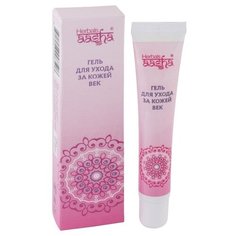 Aasha Herbals Гель для ухода за кожей век 15 г