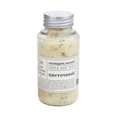 Краснополянская косметика Скраб для тела Цветочный, 170 г
