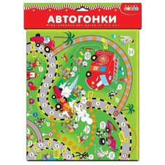 Настольная игра Дрофа-Медиа Ходилки. Автогонки